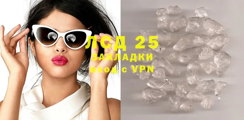 ссылка на мегу зеркало  Гудермес  Лсд 25 экстази ecstasy  дарнет шоп 